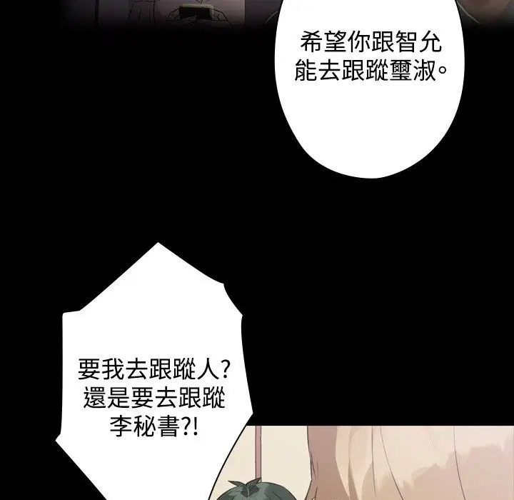 第10話