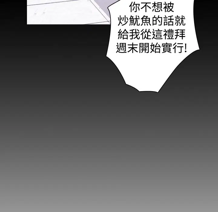 第10話