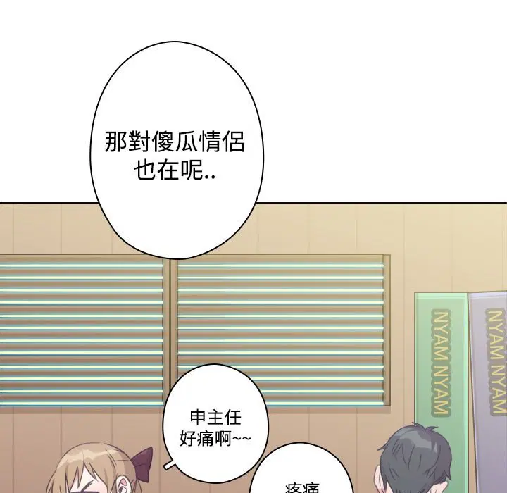 第10話