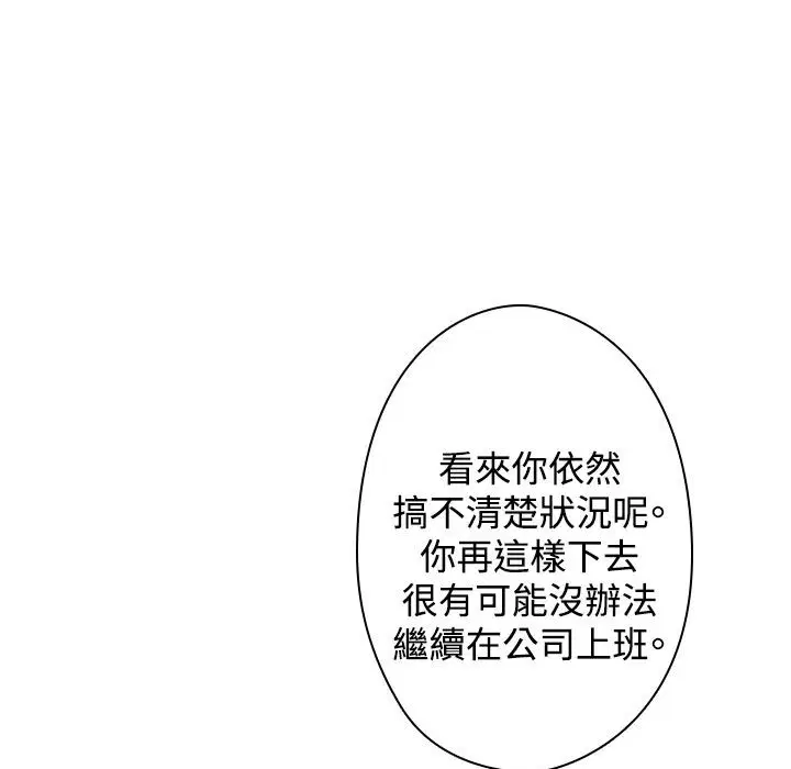 第11話