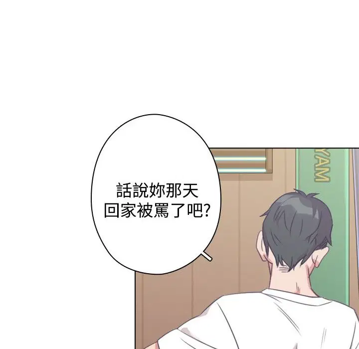 第11話