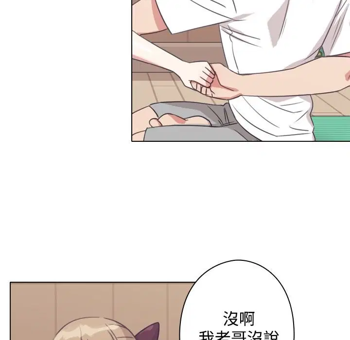 第11話