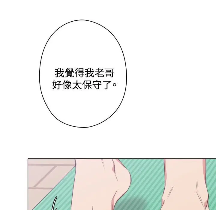 第11話