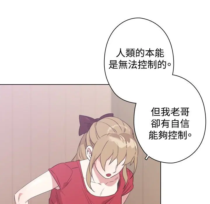 第11話