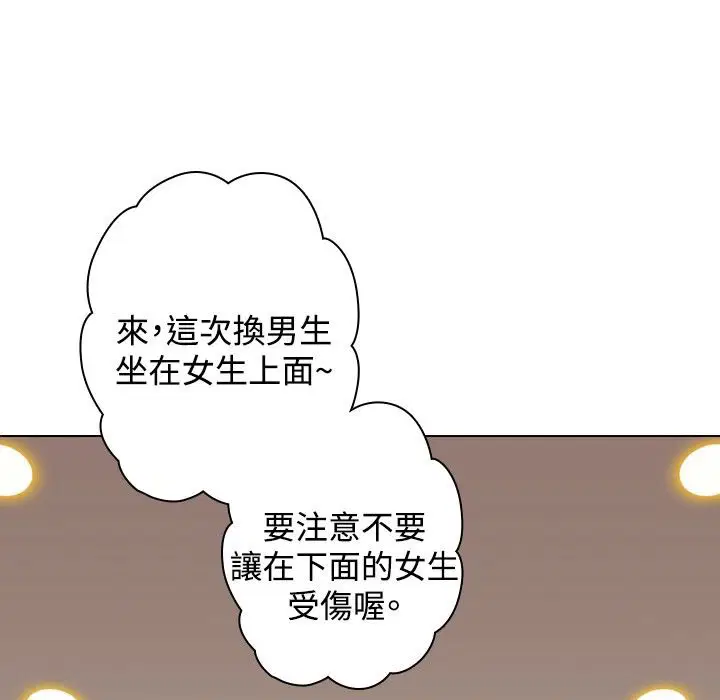 第11話