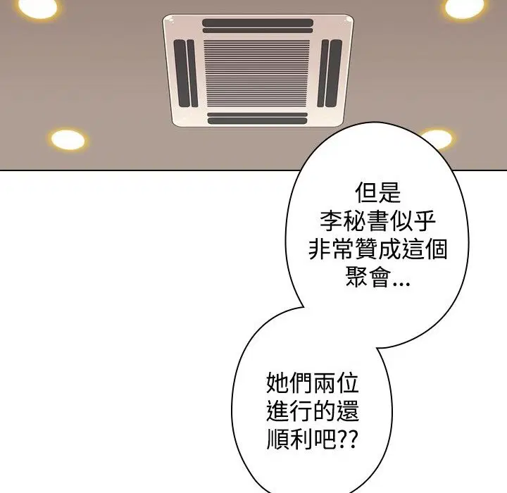 第11話