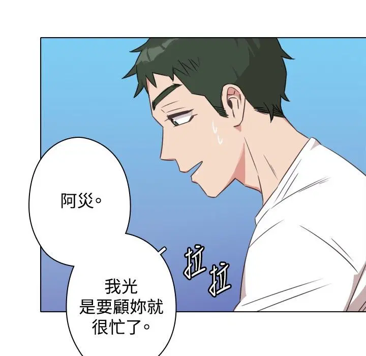 第11話
