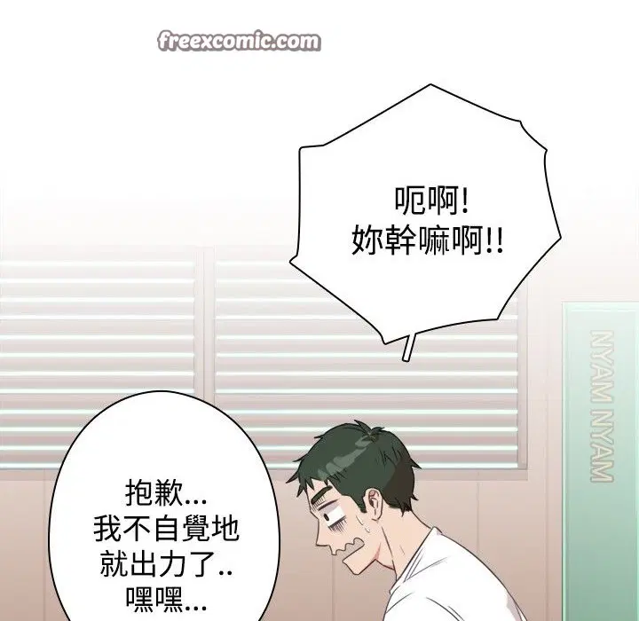 第11話