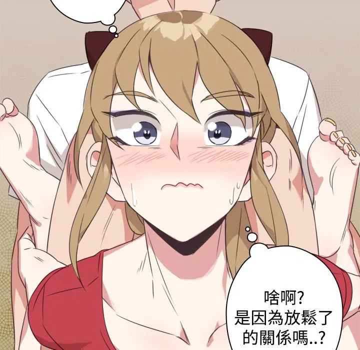 第11話