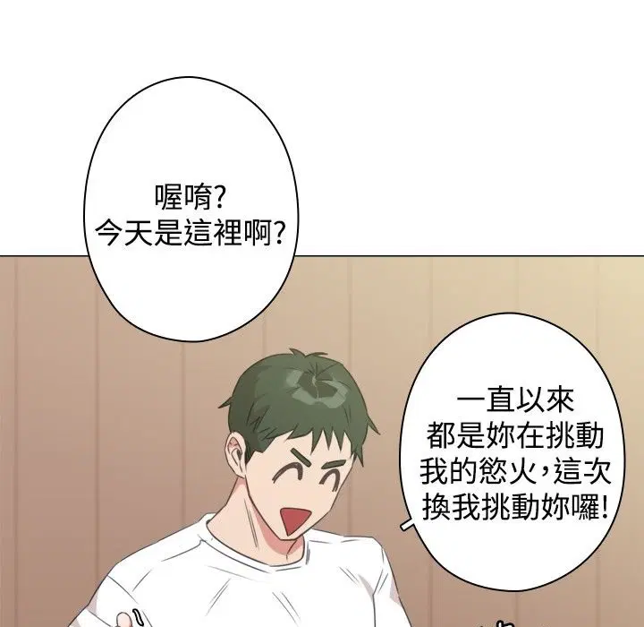 第11話