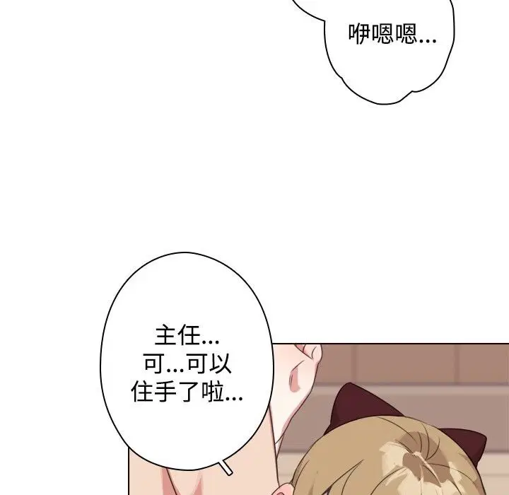 第11話
