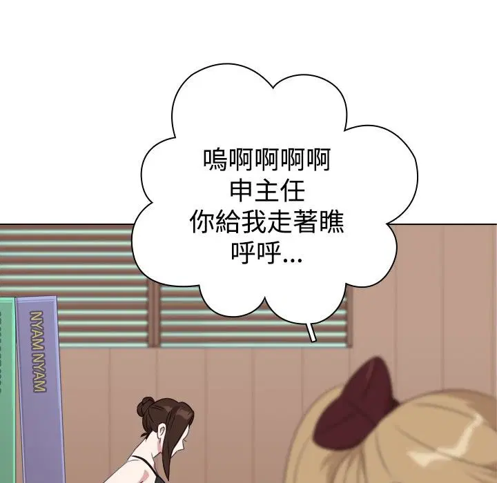 第11話