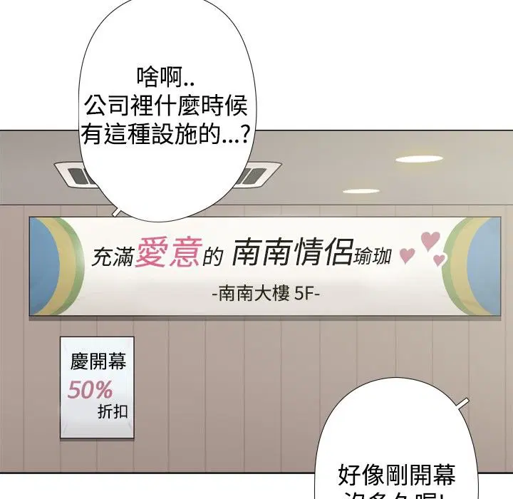 第11話