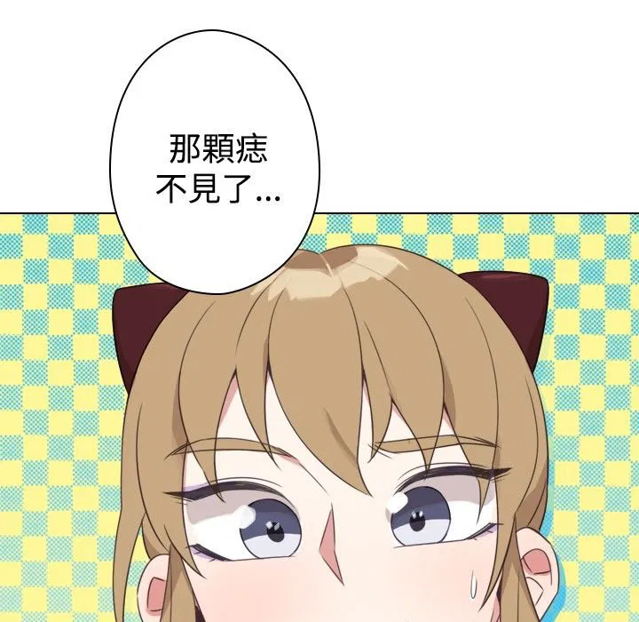 第11話