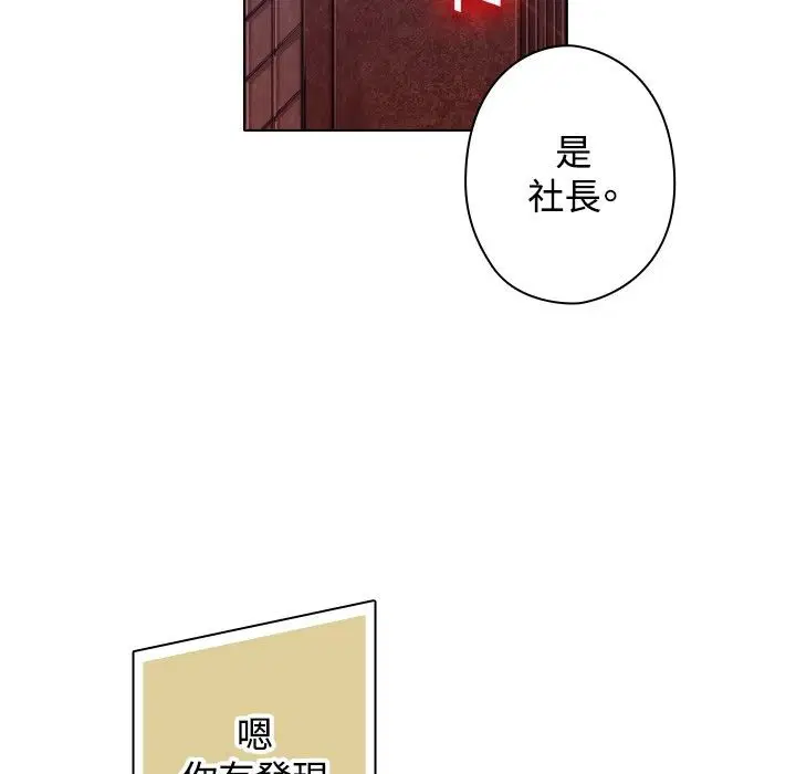 第11話