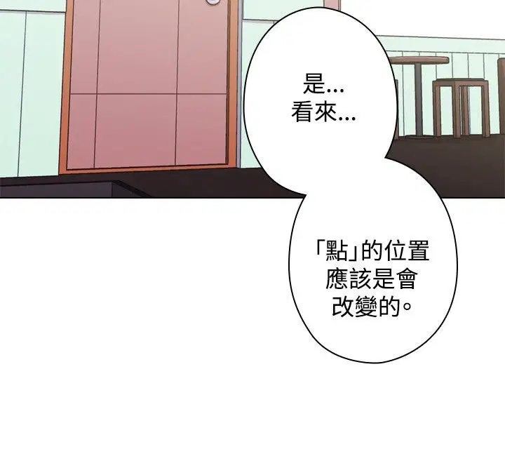 第11話