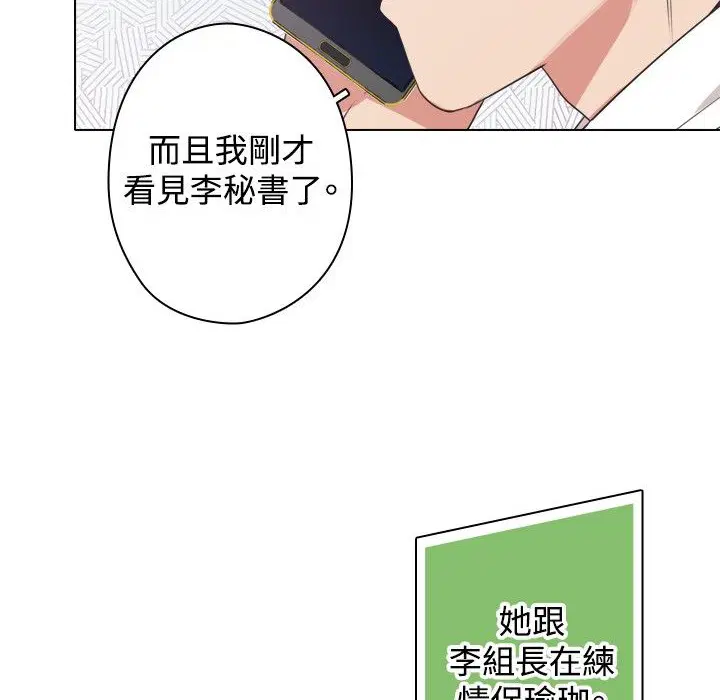 第11話