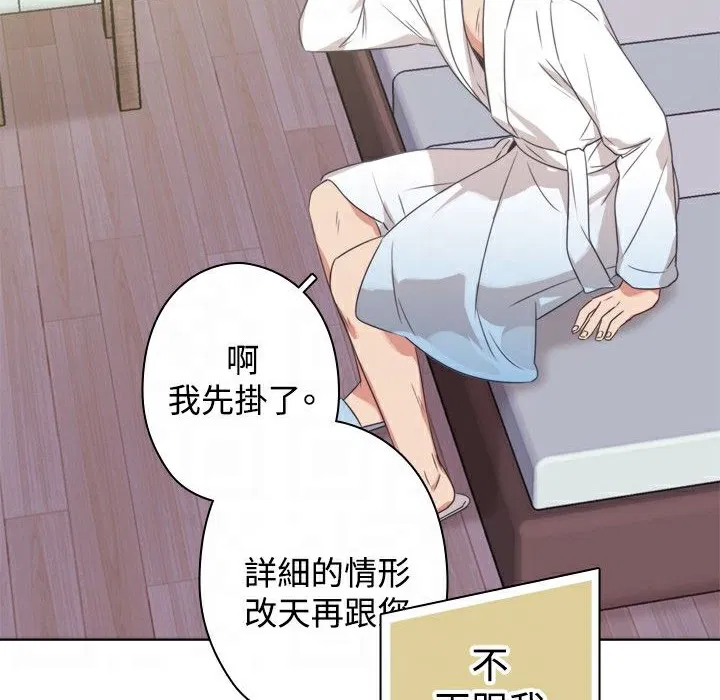 第11話