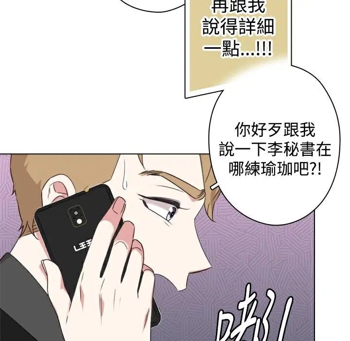 第11話