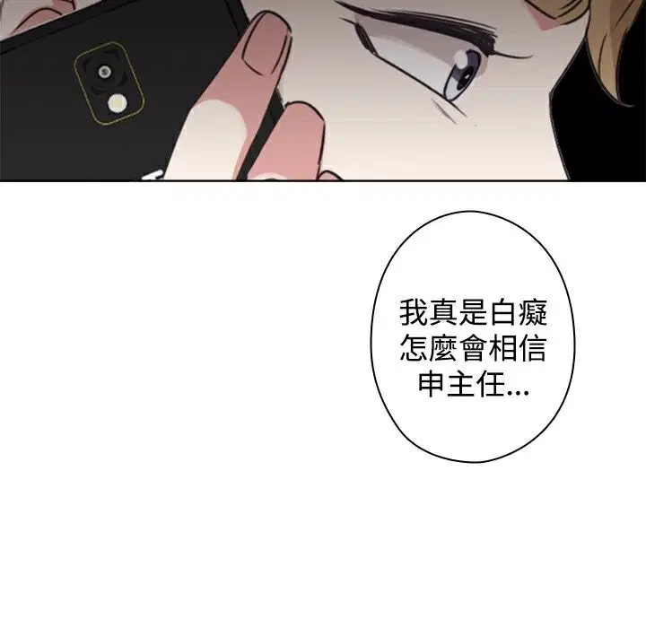 第11話
