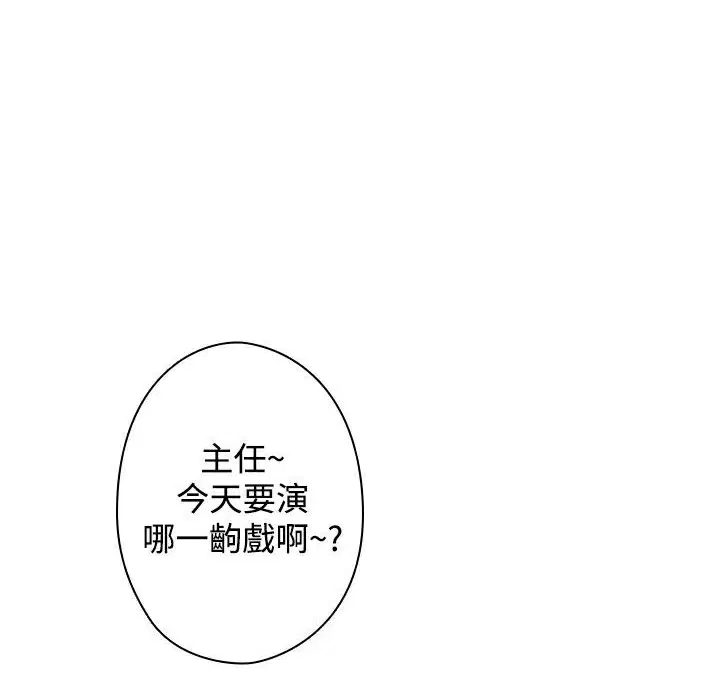 第11話