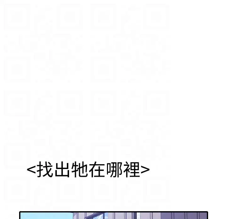 第12話