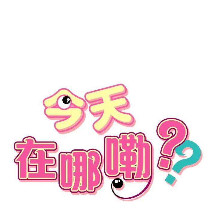 第12話