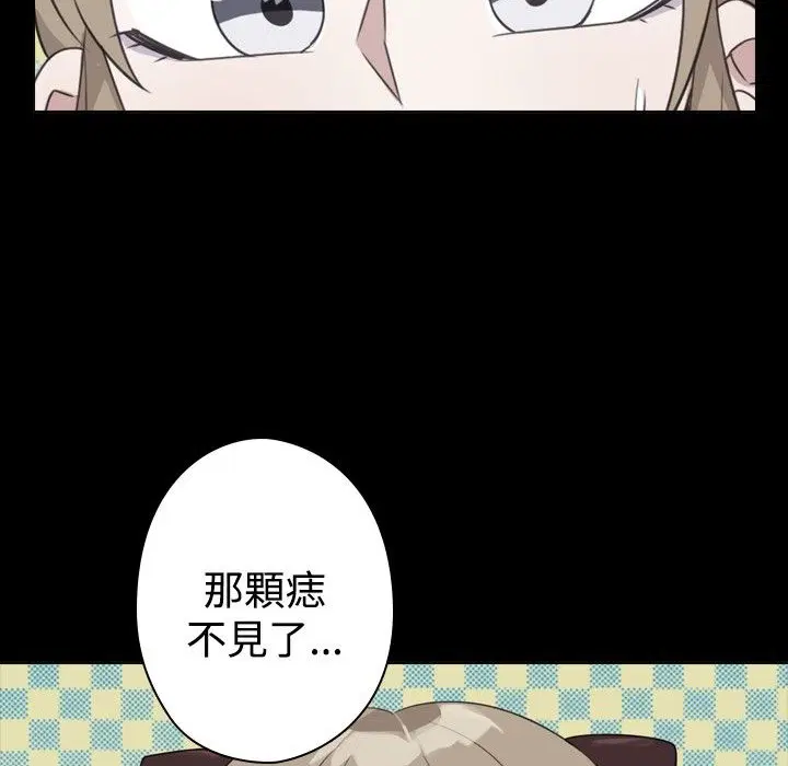 第12話