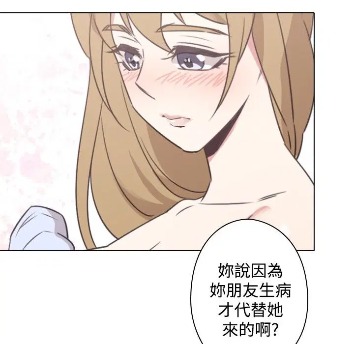 第12話