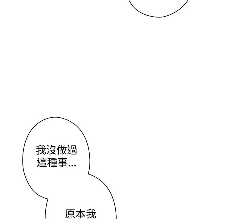 第12話