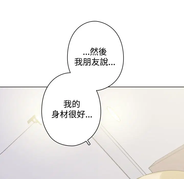 第12話