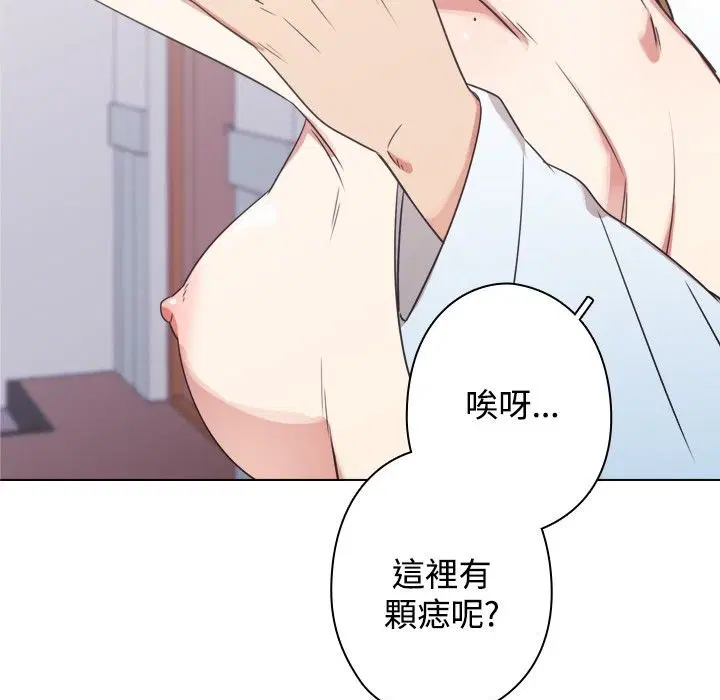 第12話