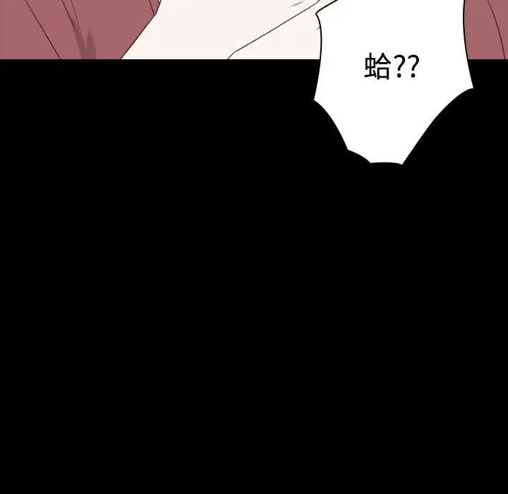 第12話