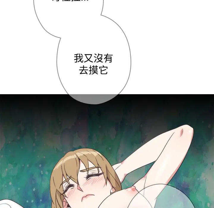 第12話