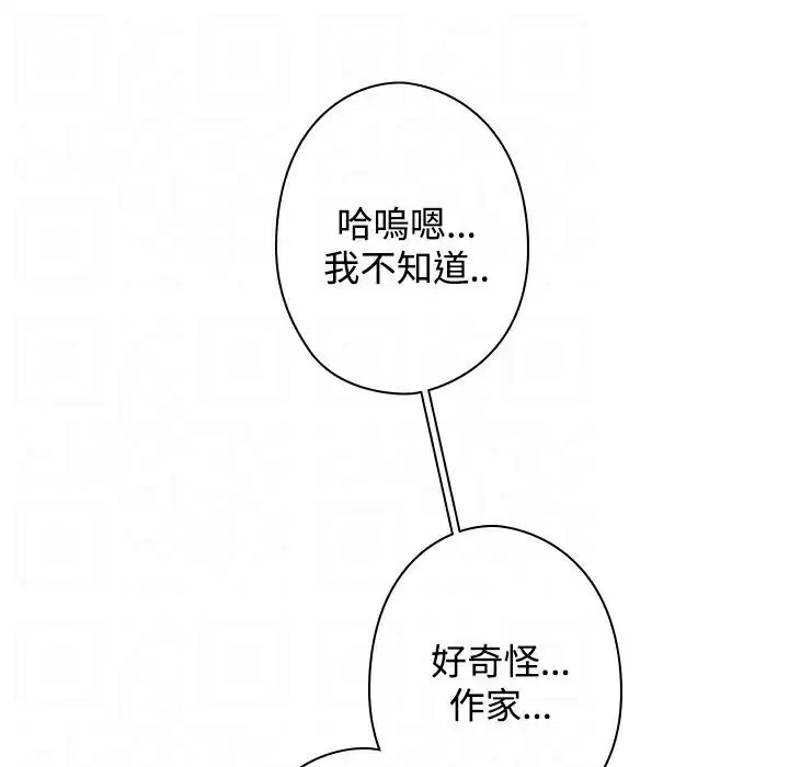第12話