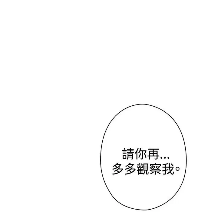 第12話
