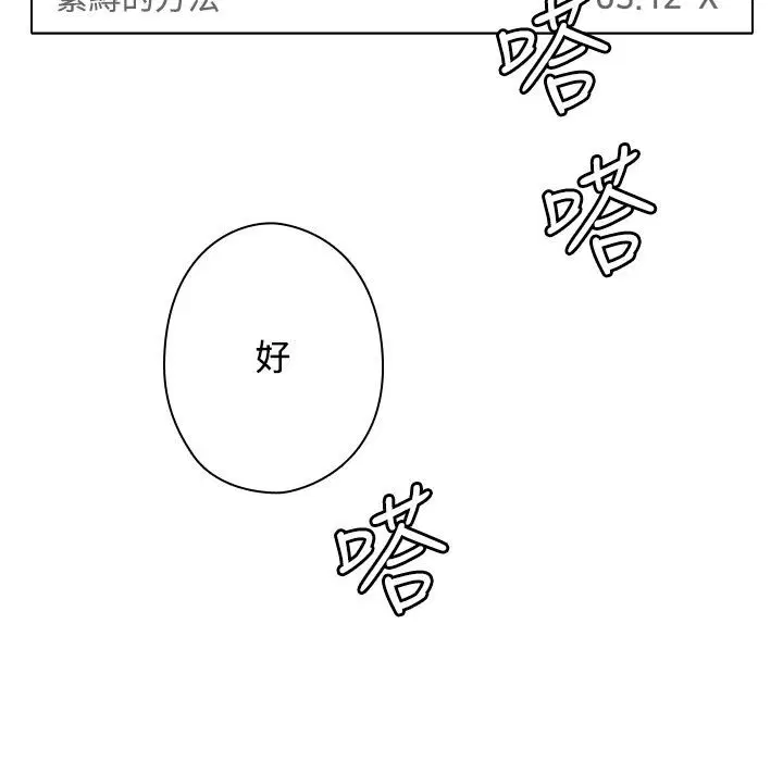 第12話