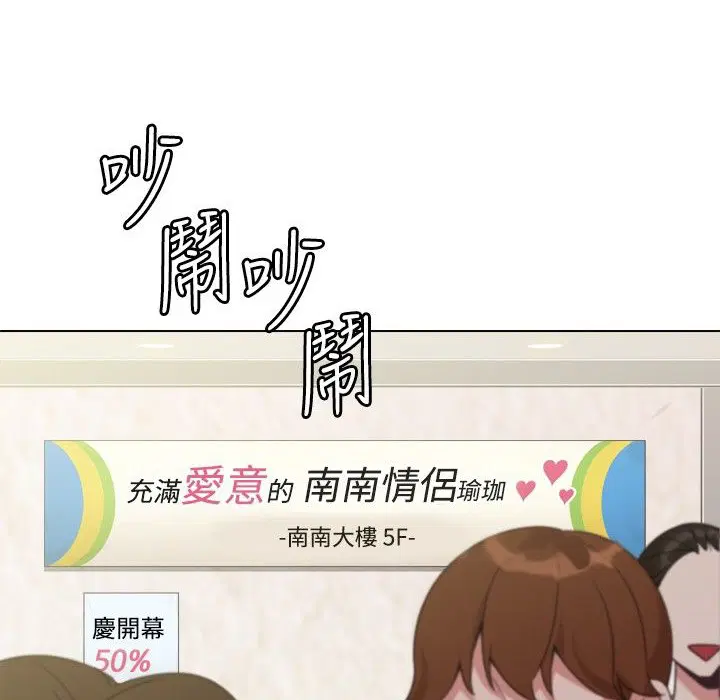 第12話