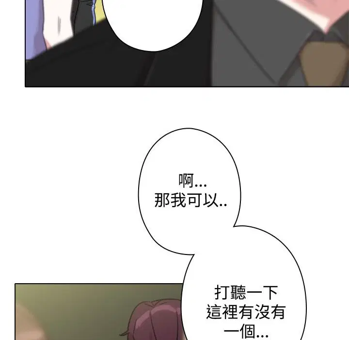 第12話