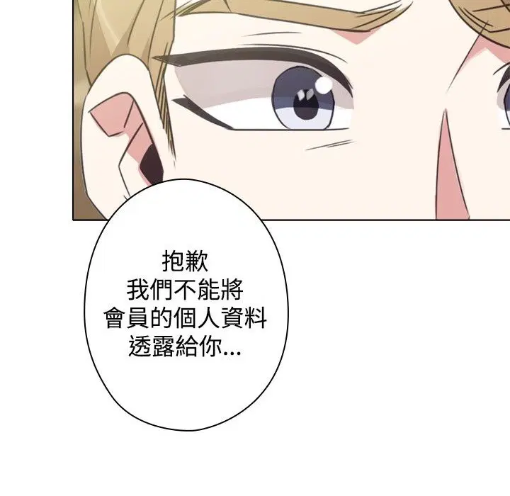第12話