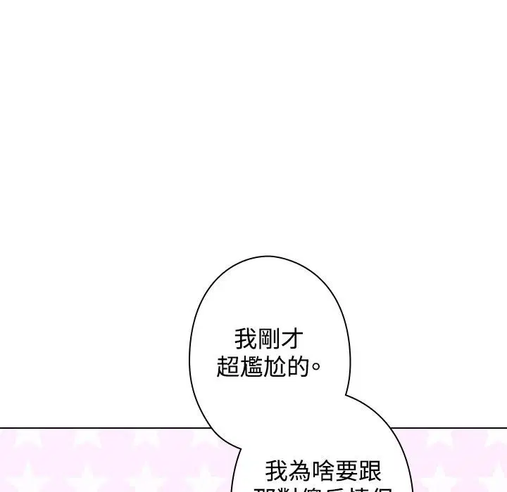 第12話