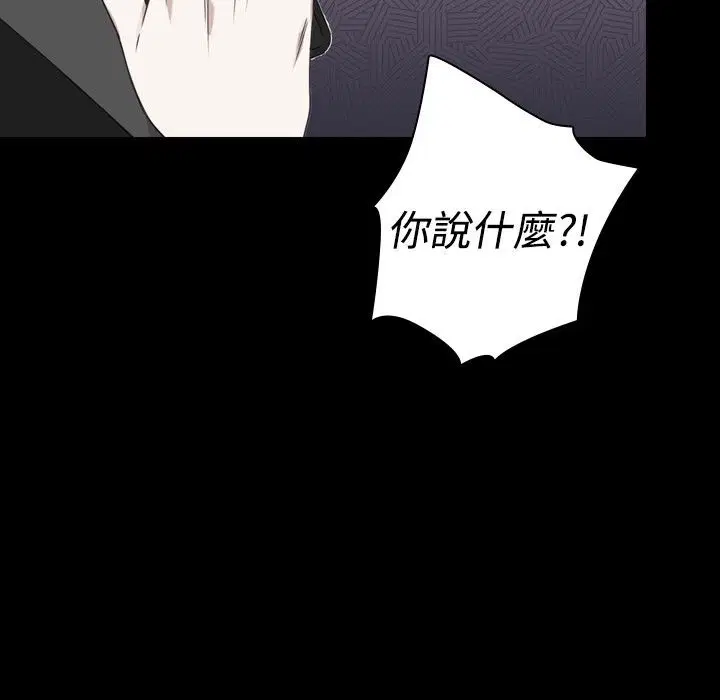 第12話