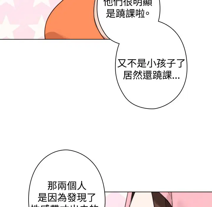 第12話