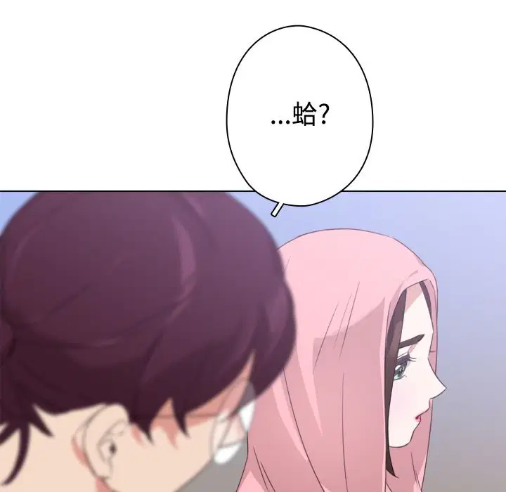 第12話