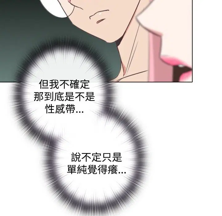 第12話