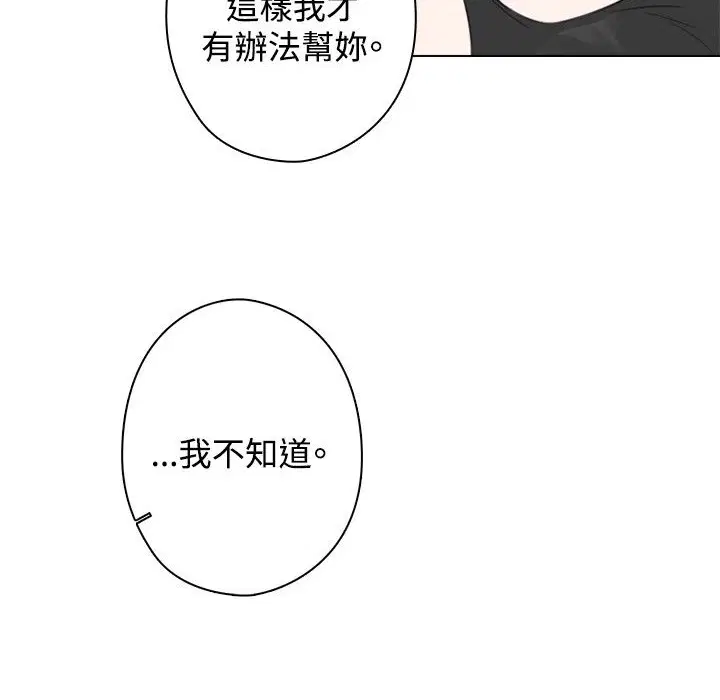 第12話