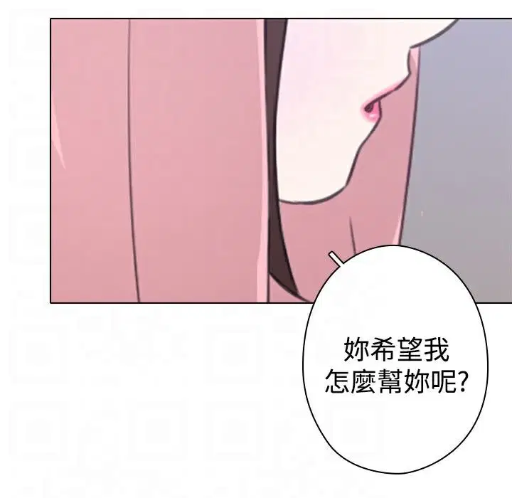 第12話
