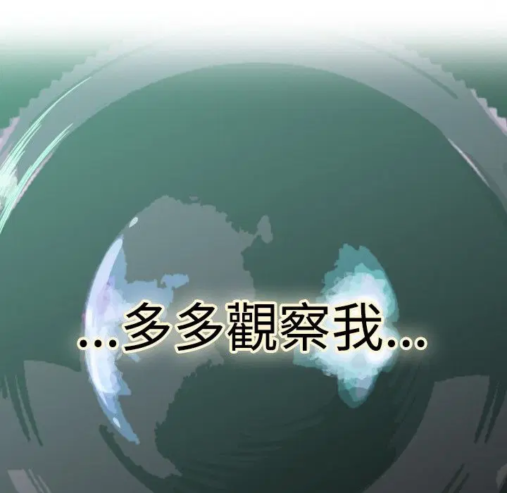 第12話