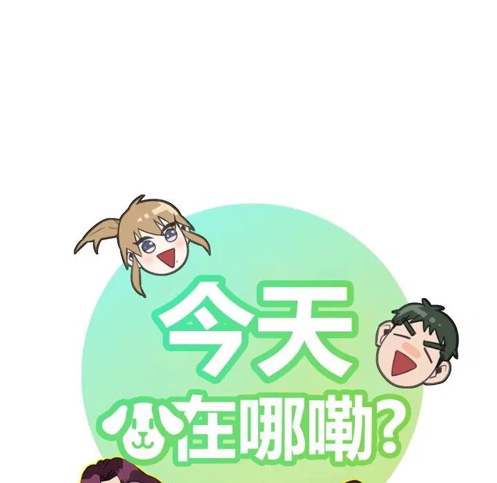 第12話