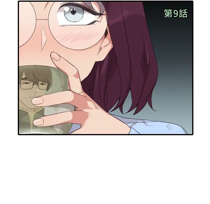 第12話